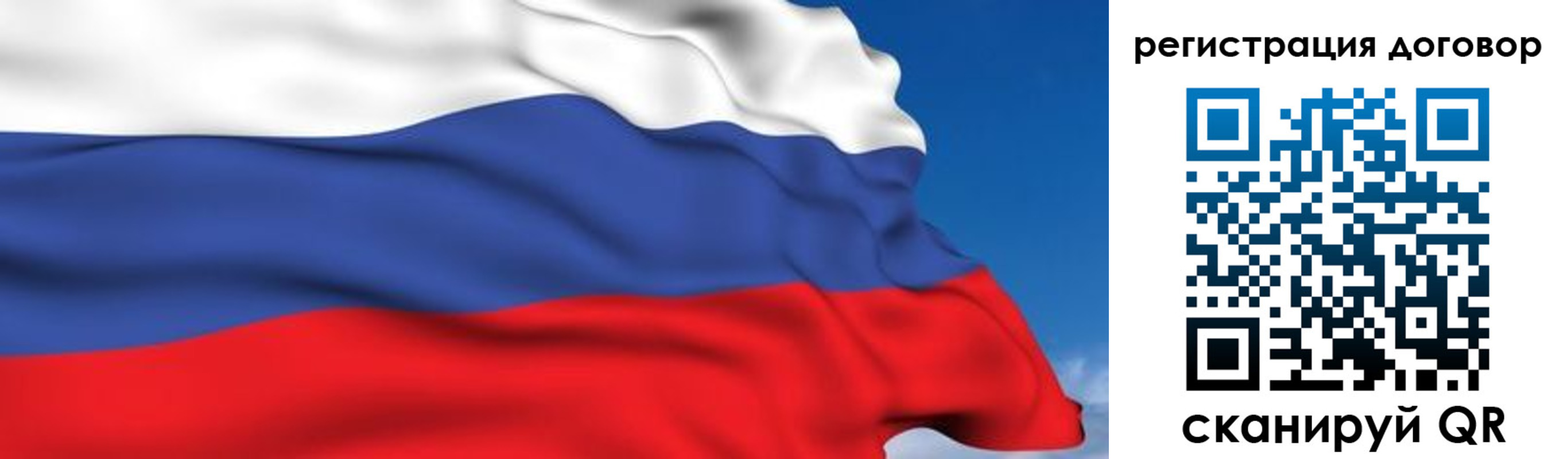 временная регистрация надежно в Грозном