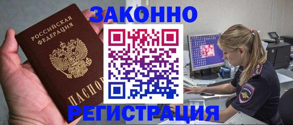 пропишу в квартире в Грозном